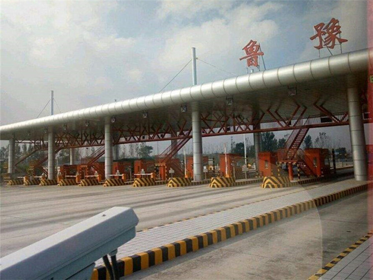 高安收费站网架