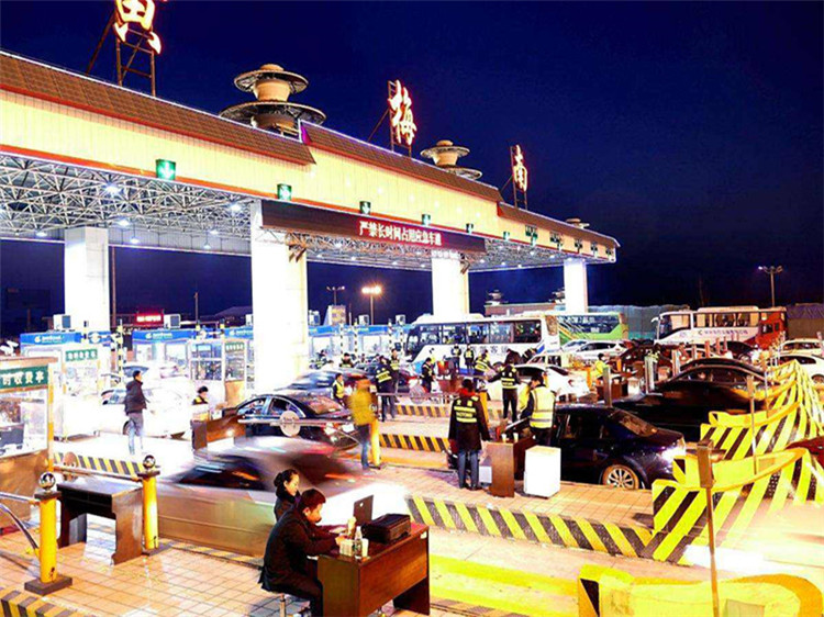 高安收费站网架